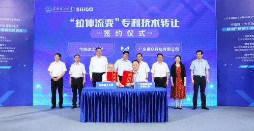 知識產(chǎn)權(quán)質(zhì)押融資賦能技術(shù)轉(zhuǎn)讓，金融力量驅(qū)動創(chuàng)新發(fā)展