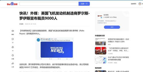 堅守技術(shù)壁壘背后的商業(yè)考量 寧愿裁員賣公司也不向中國轉(zhuǎn)讓技術(shù)