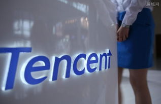 騰訊注冊(cè)“騰任科技”背后 開啟與任天堂深化合作新篇章