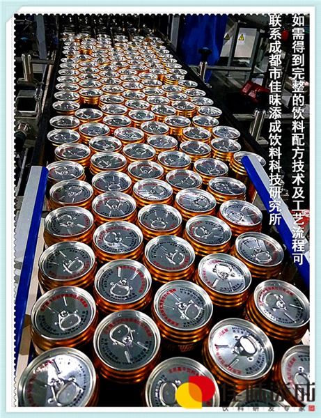 牛蒡紅棗枸杞保健飲料配方工藝技術(shù)開發(fā)與轉(zhuǎn)讓